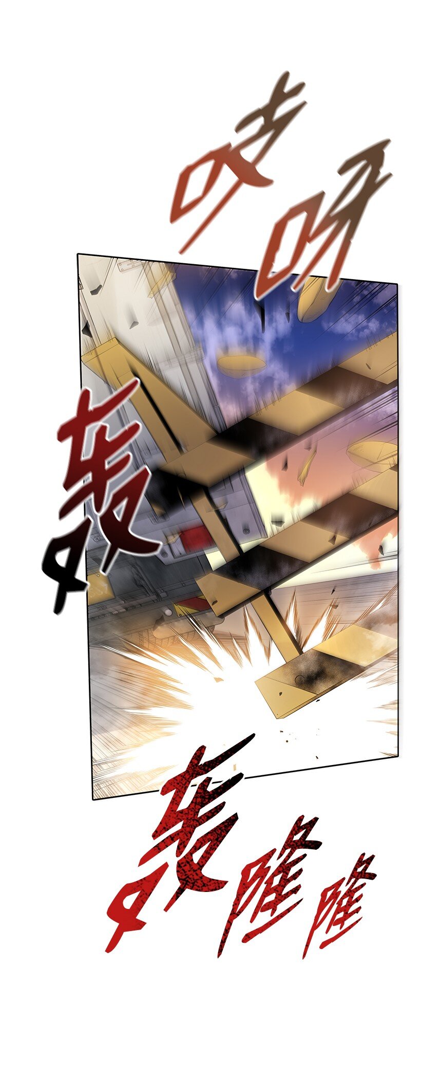 136 第一百三十六话(1/2)-第132话