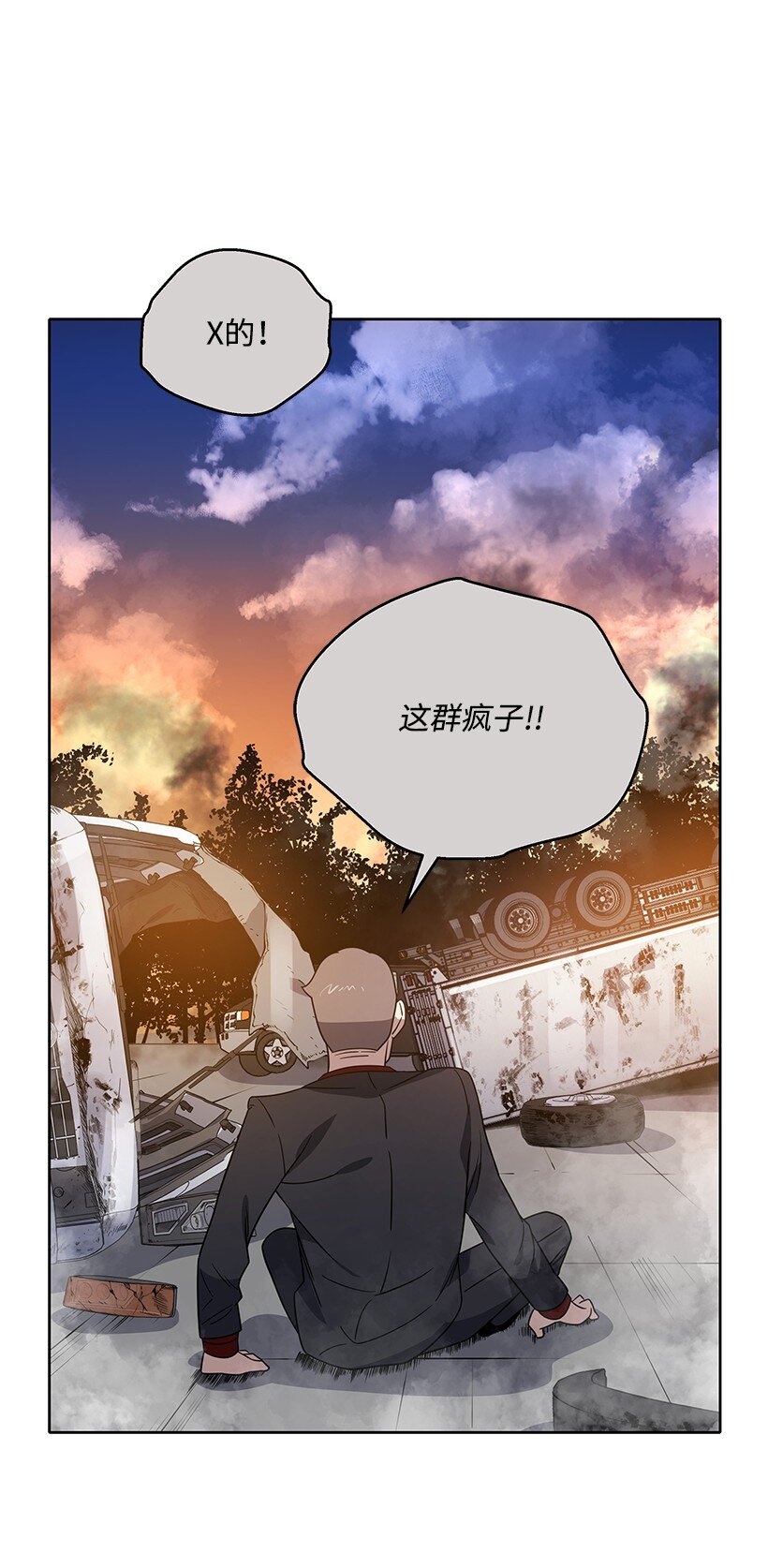 136 第一百三十六话(1/2)-第132话