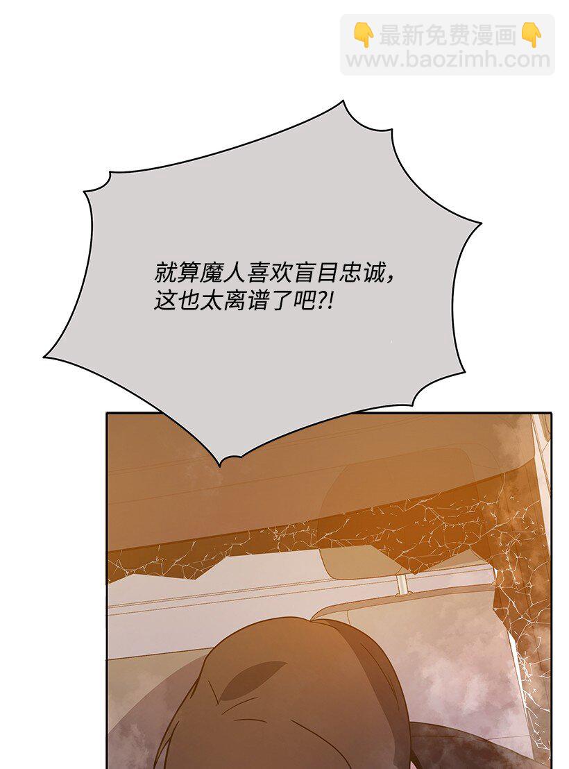 136 第一百三十六话(1/2)-第132话