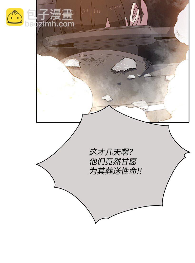 136 第一百三十六话(1/2)-第132话