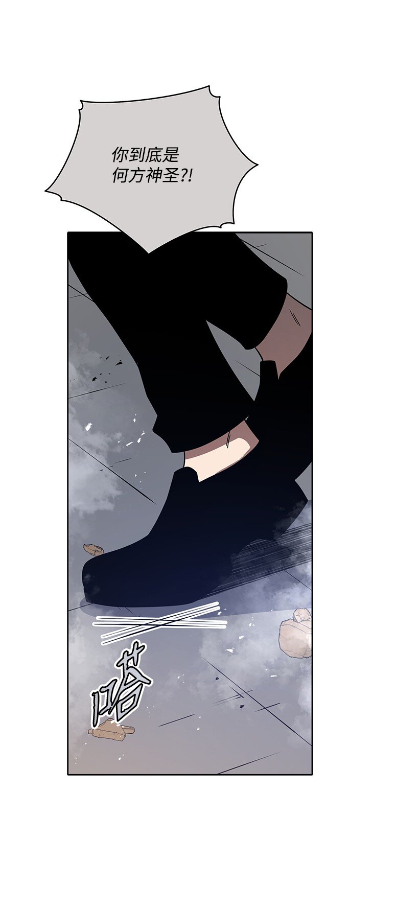 136 第一百三十六话(1/2)-第132话