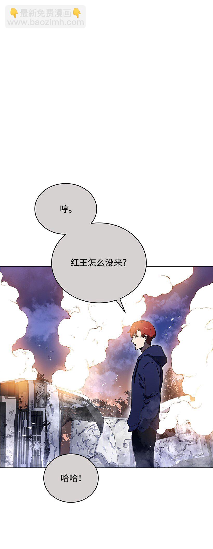 136 第一百三十六话(1/2)-第132话