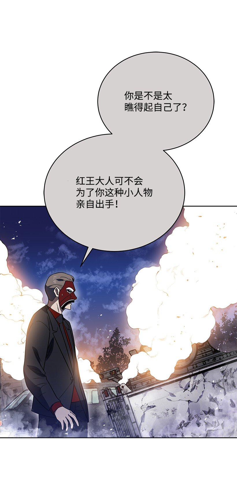 136 第一百三十六话(1/2)-第132话