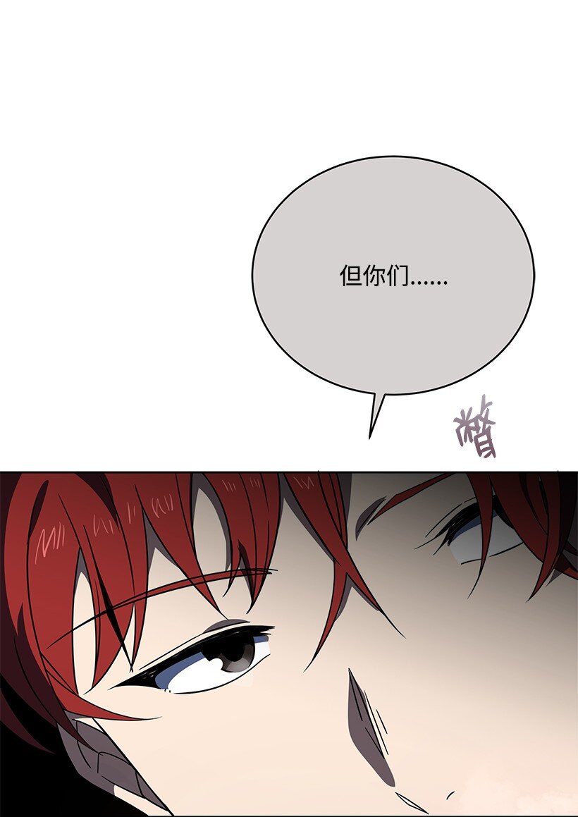 136 第一百三十六话(1/2)-第132话