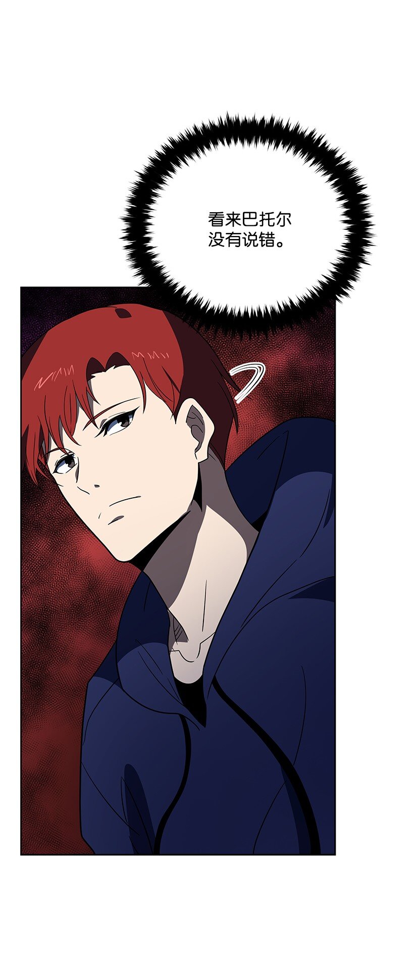 136 第一百三十六话(1/2)-第132话