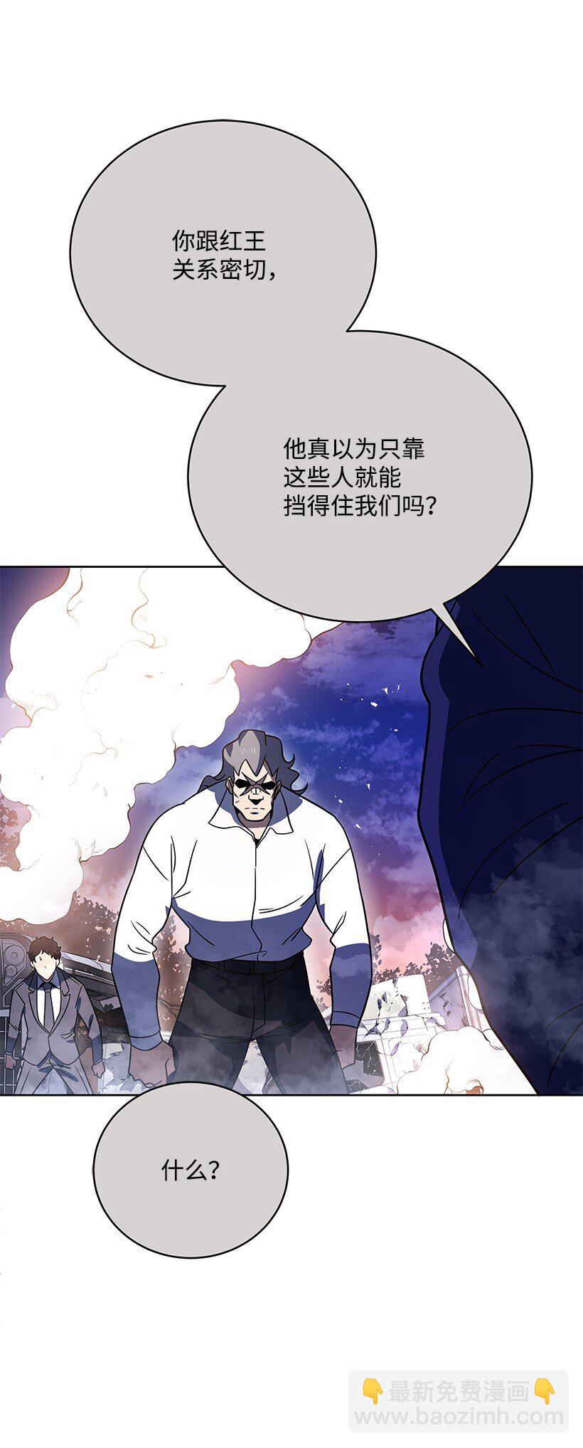 136 第一百三十六话(1/2)-第132话