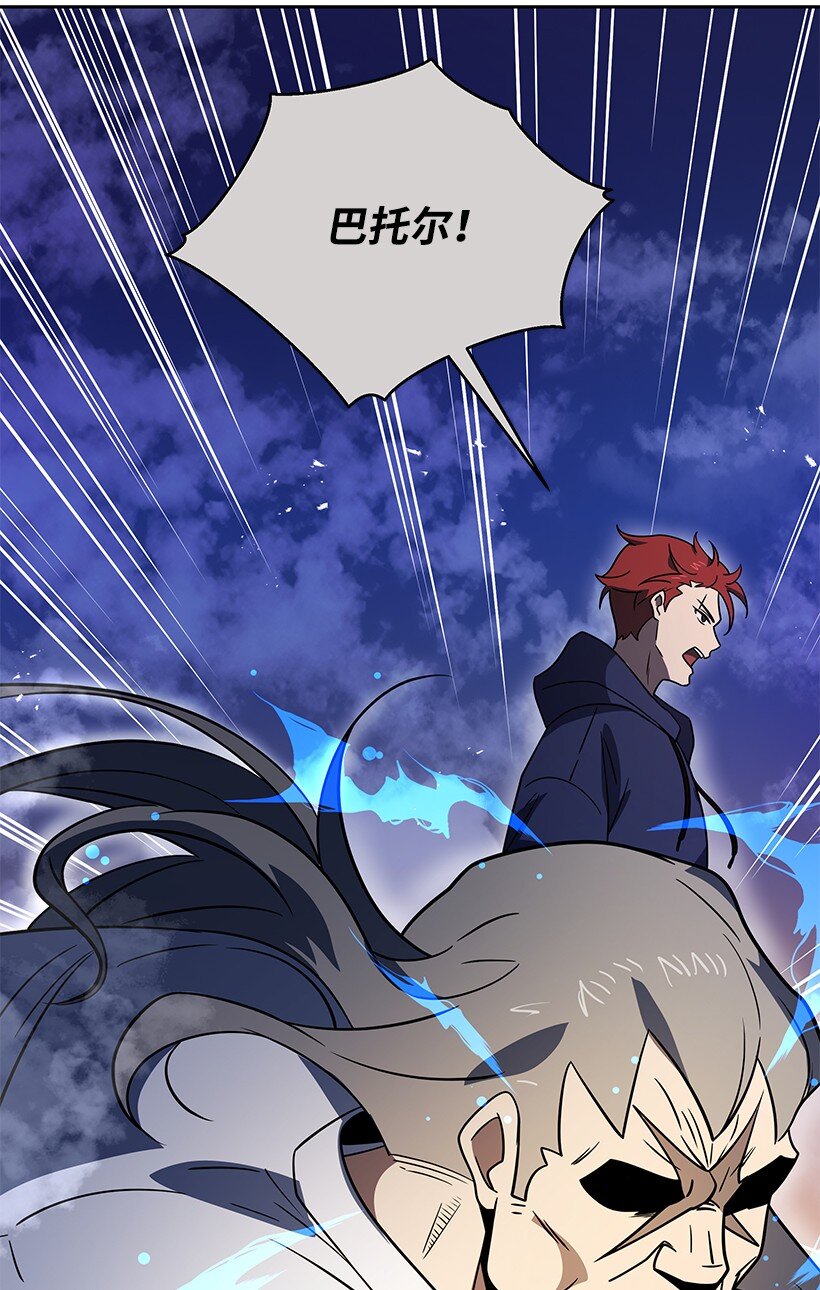 136 第一百三十六话(1/2)-第132话