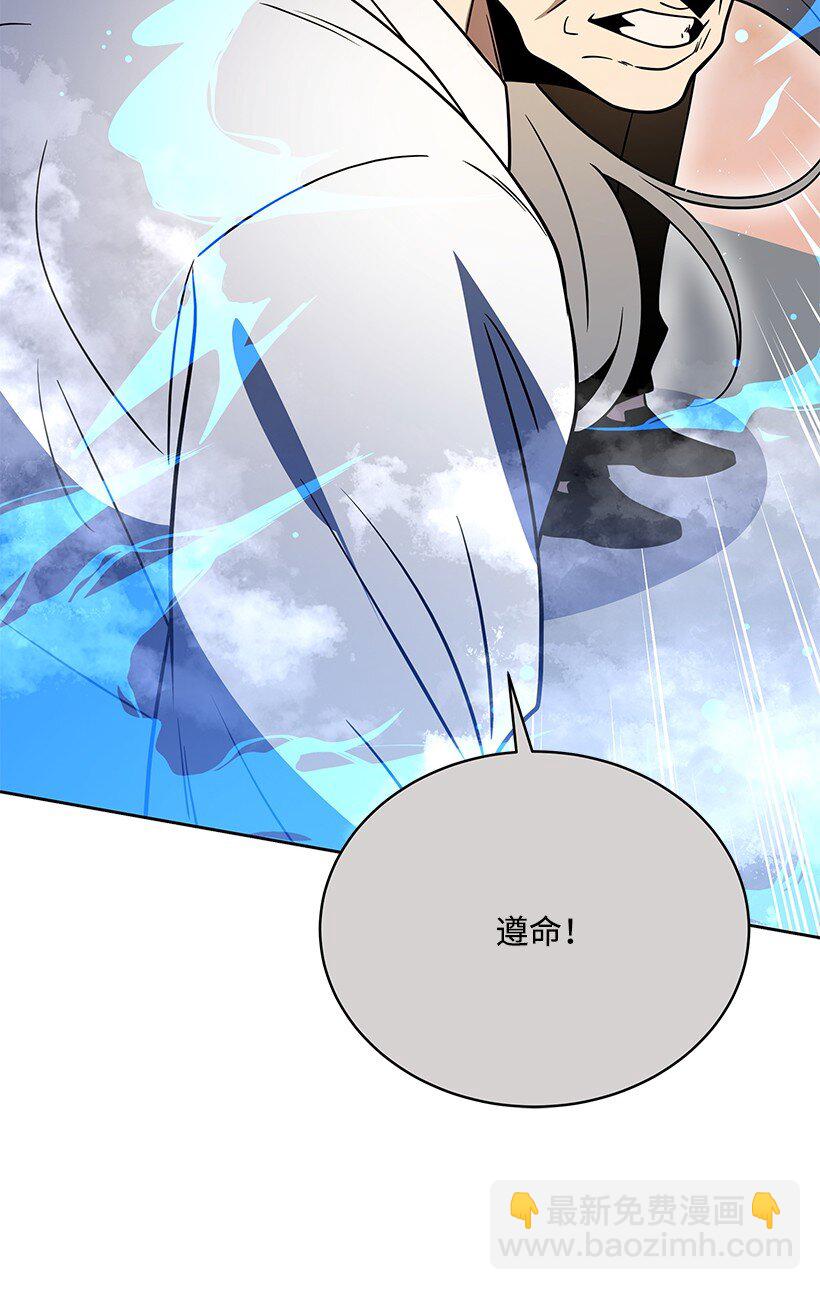 136 第一百三十六话(1/2)-第132话