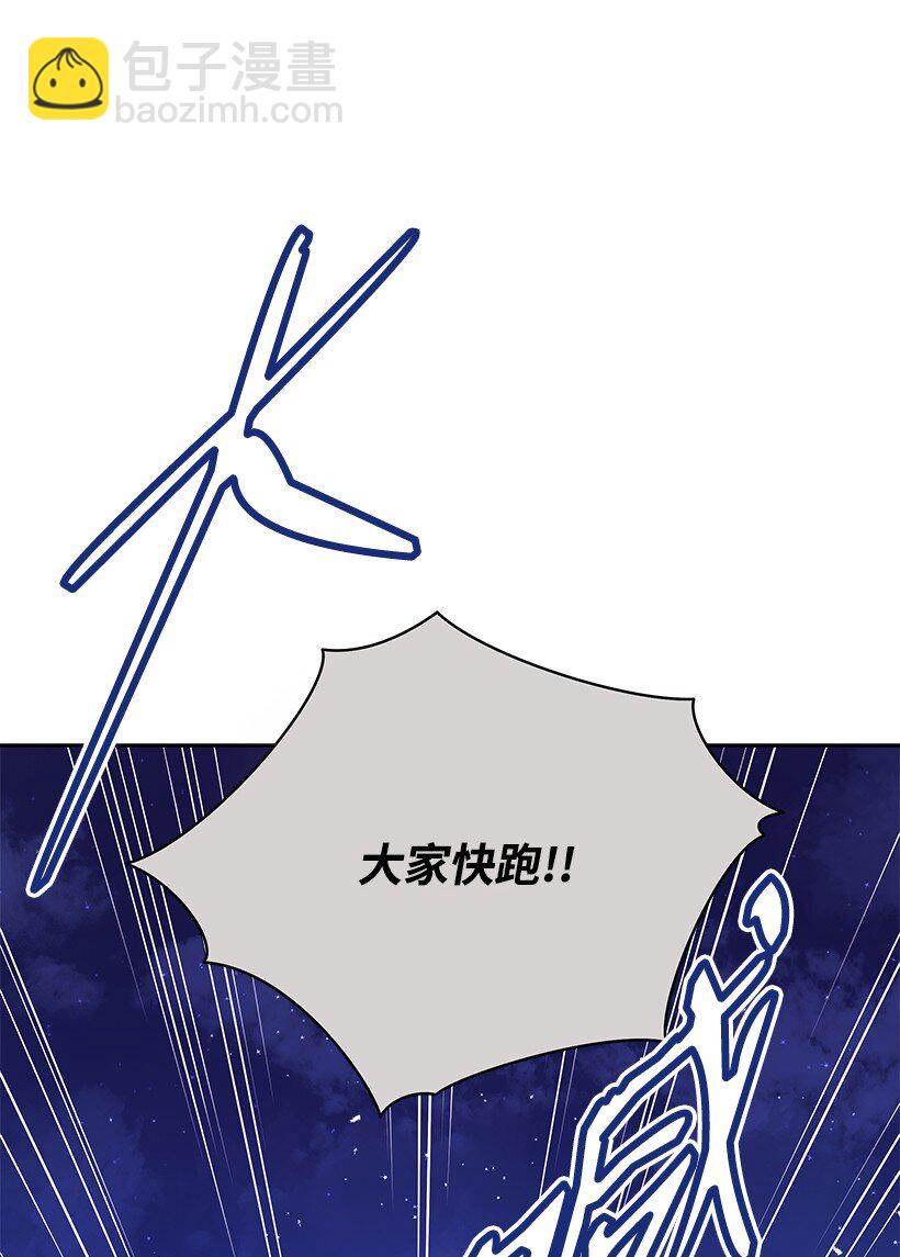 136 第一百三十六话(1/2)-第132话