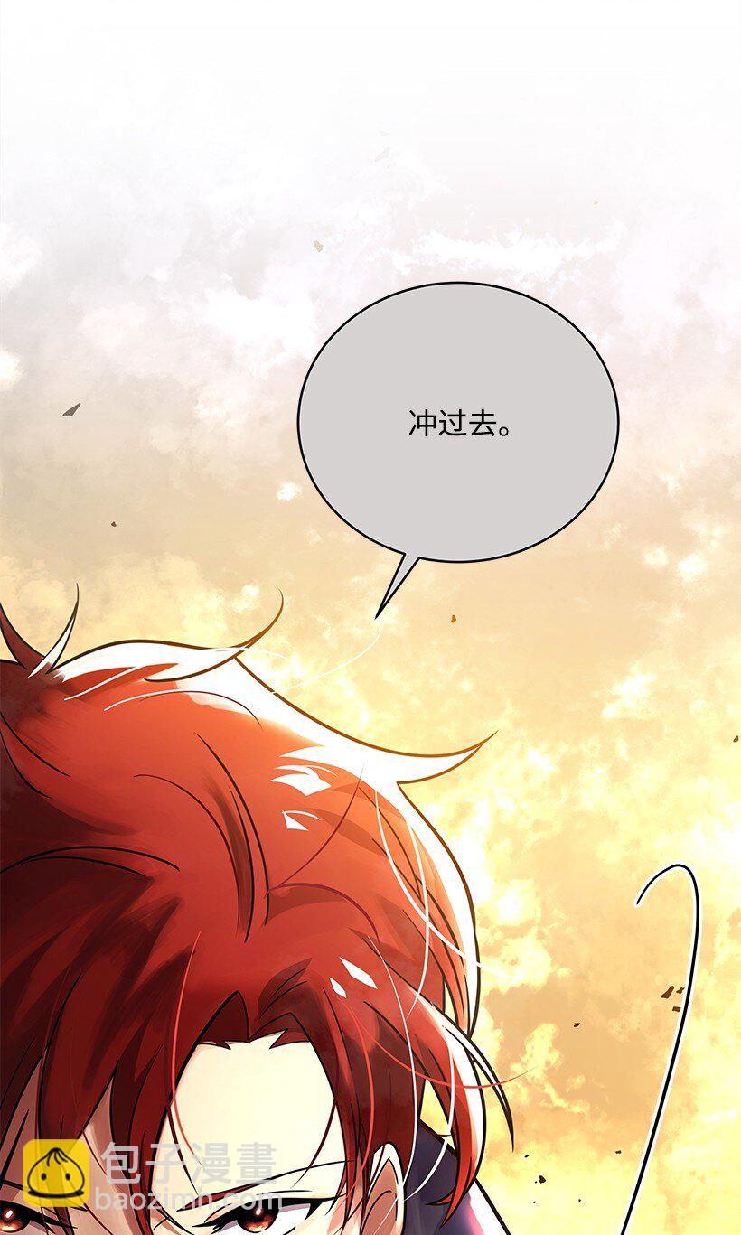 136 第一百三十六话(1/2)-第132话