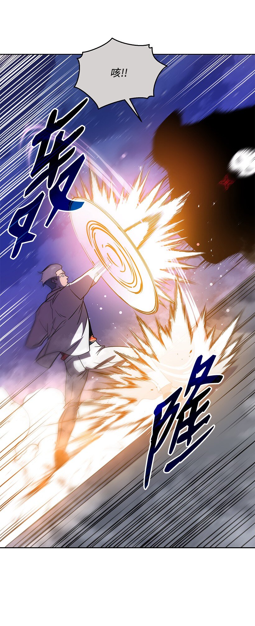 136 第一百三十六话(1/2)-第132话