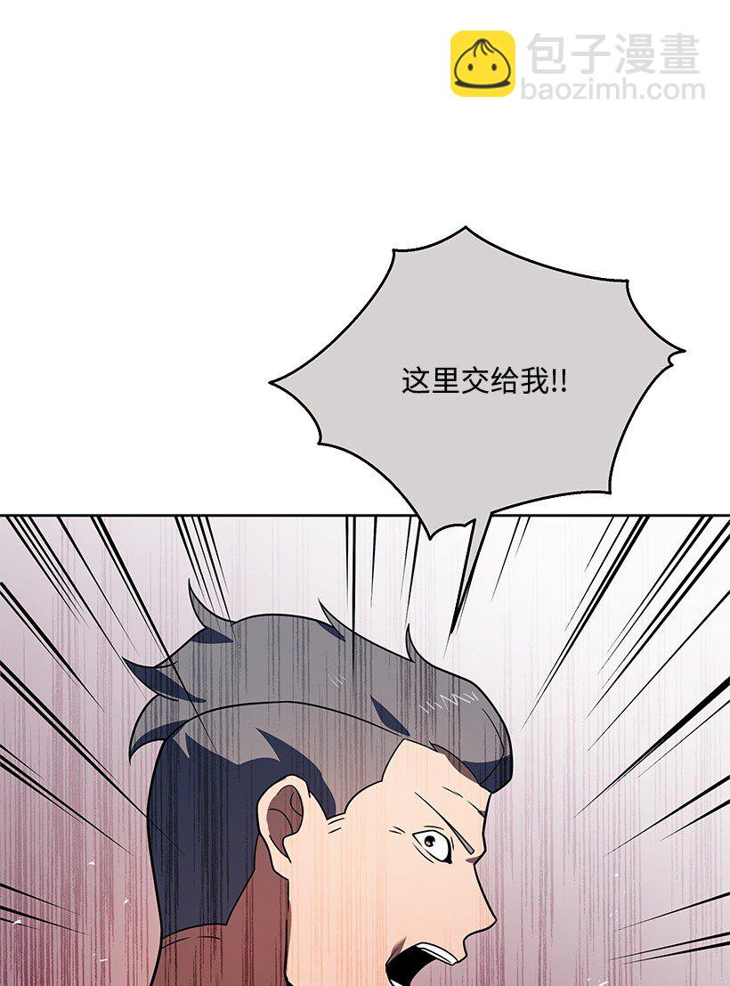 136 第一百三十六话(1/2)-第132话