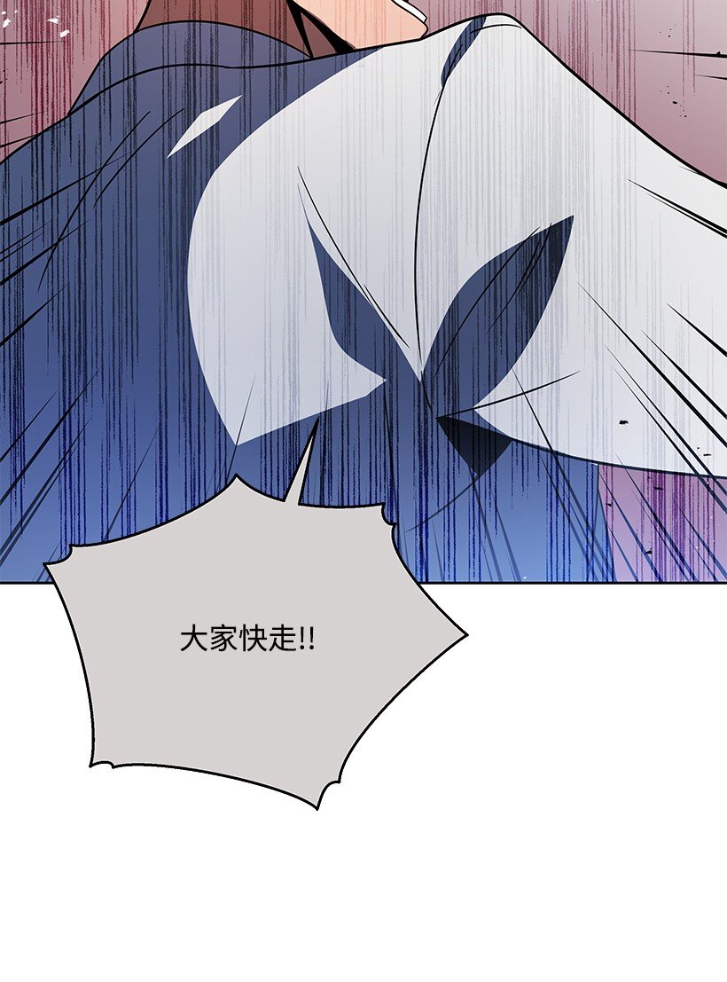 136 第一百三十六话(1/2)-第132话