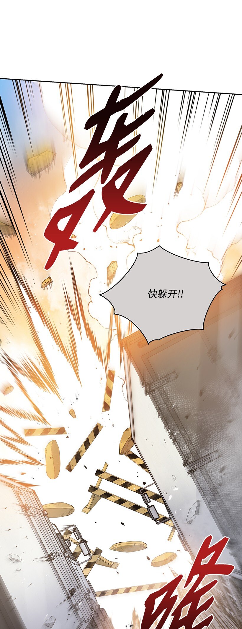 136 第一百三十六话(1/2)-第132话