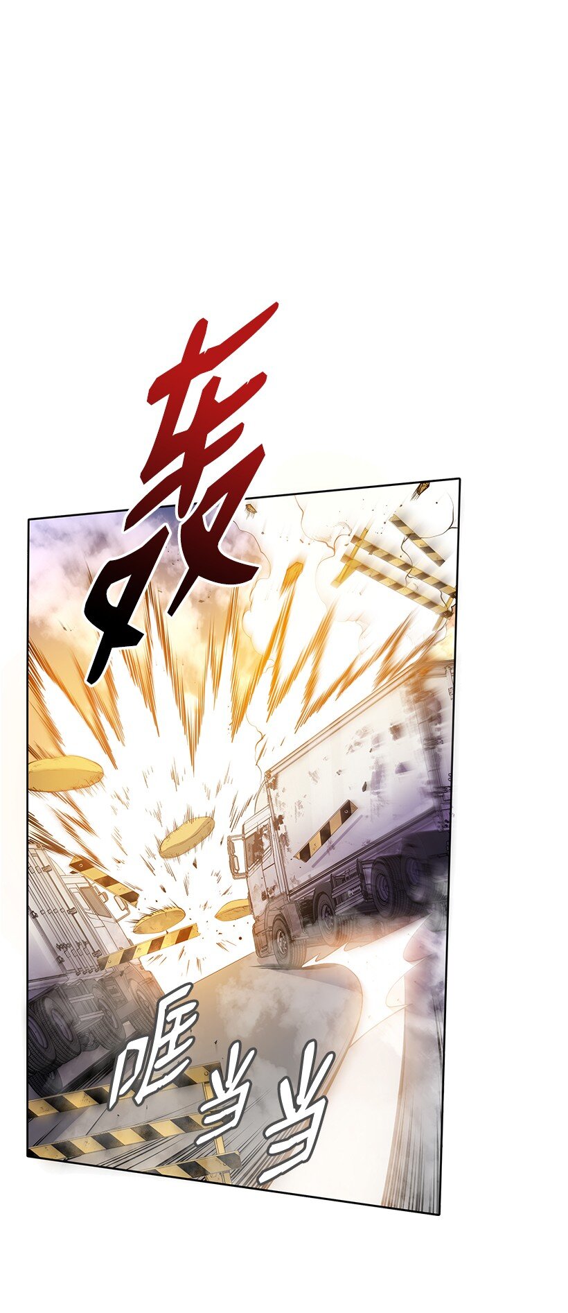 136 第一百三十六话(1/2)-第132话