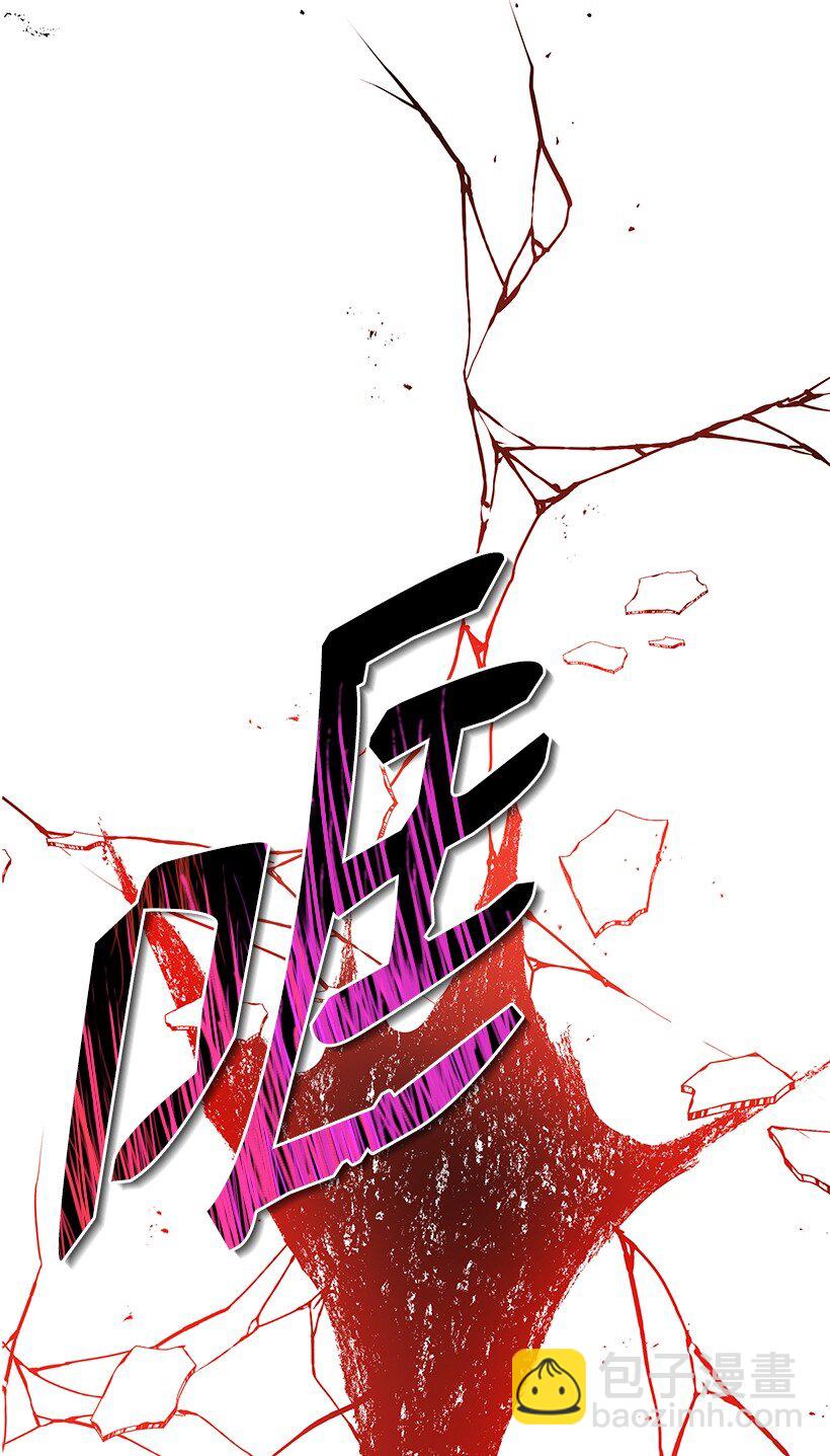 138 第一百三十八话(1/3)-第134话