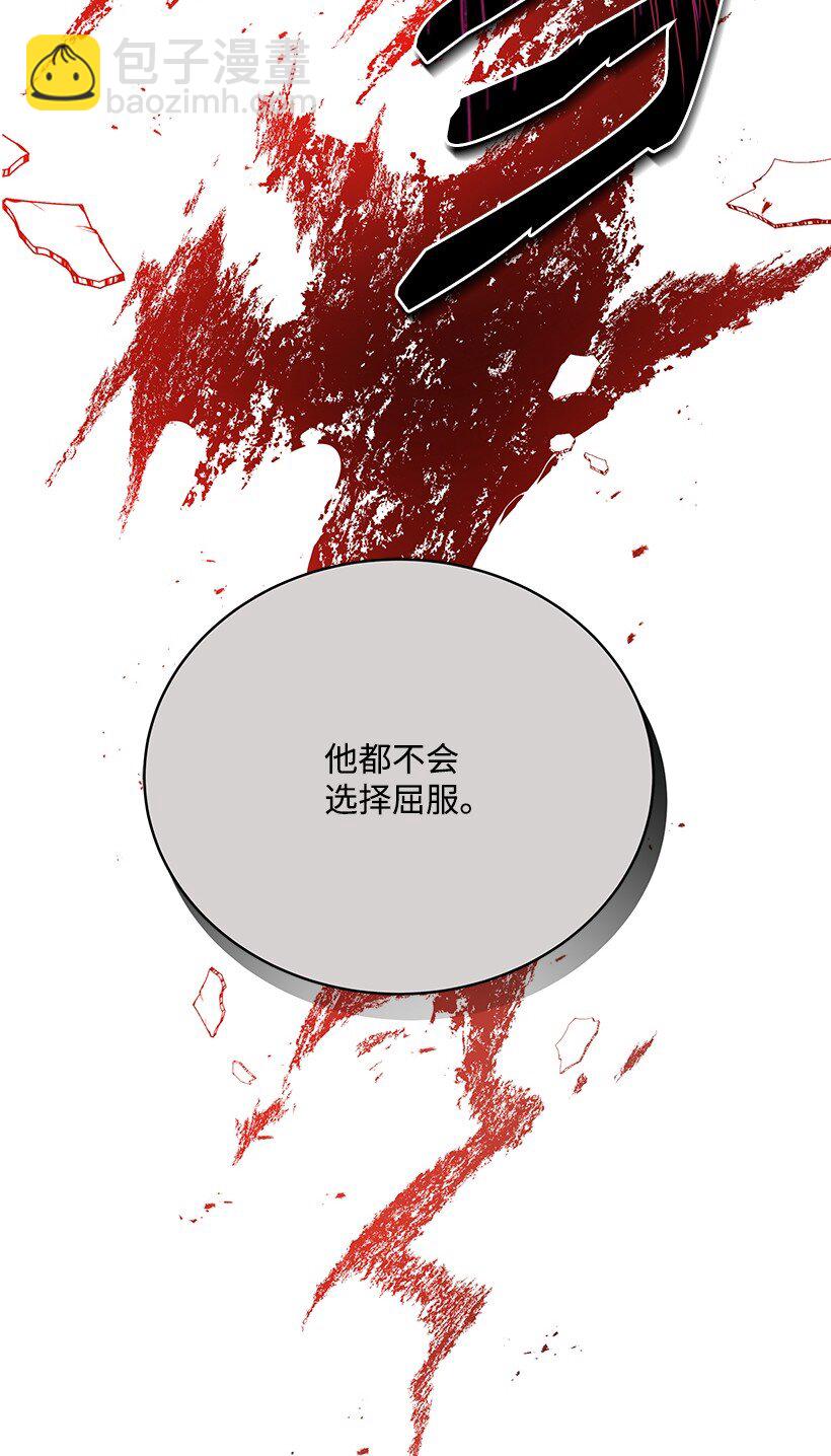 138 第一百三十八话(1/3)-第134话