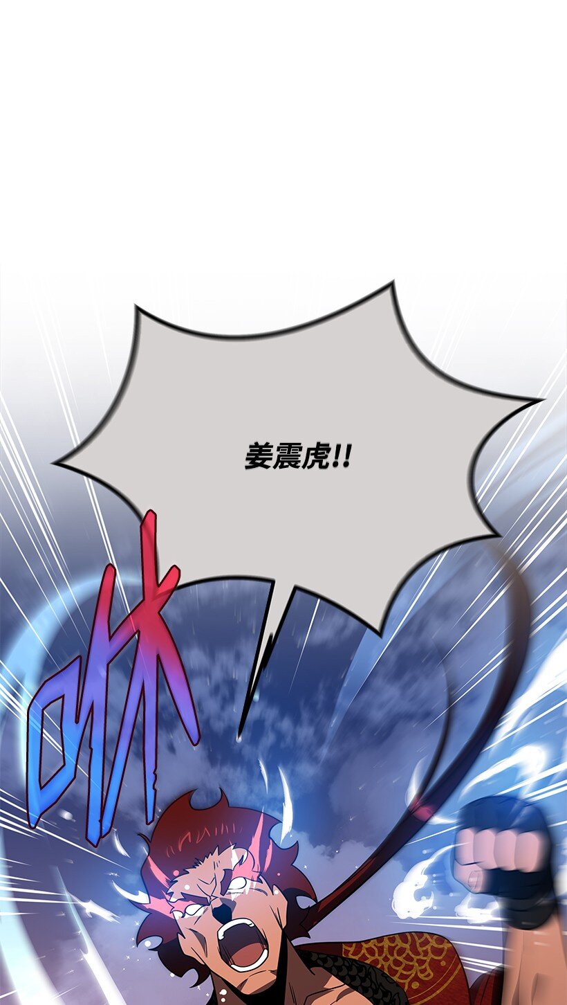 138 第一百三十八话(1/3)-第134话