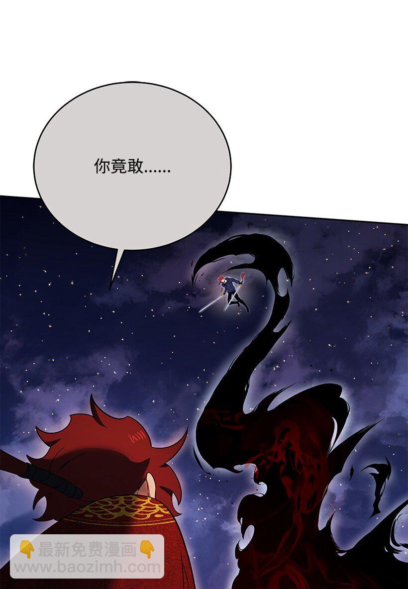 138 第一百三十八话(1/3)-第134话