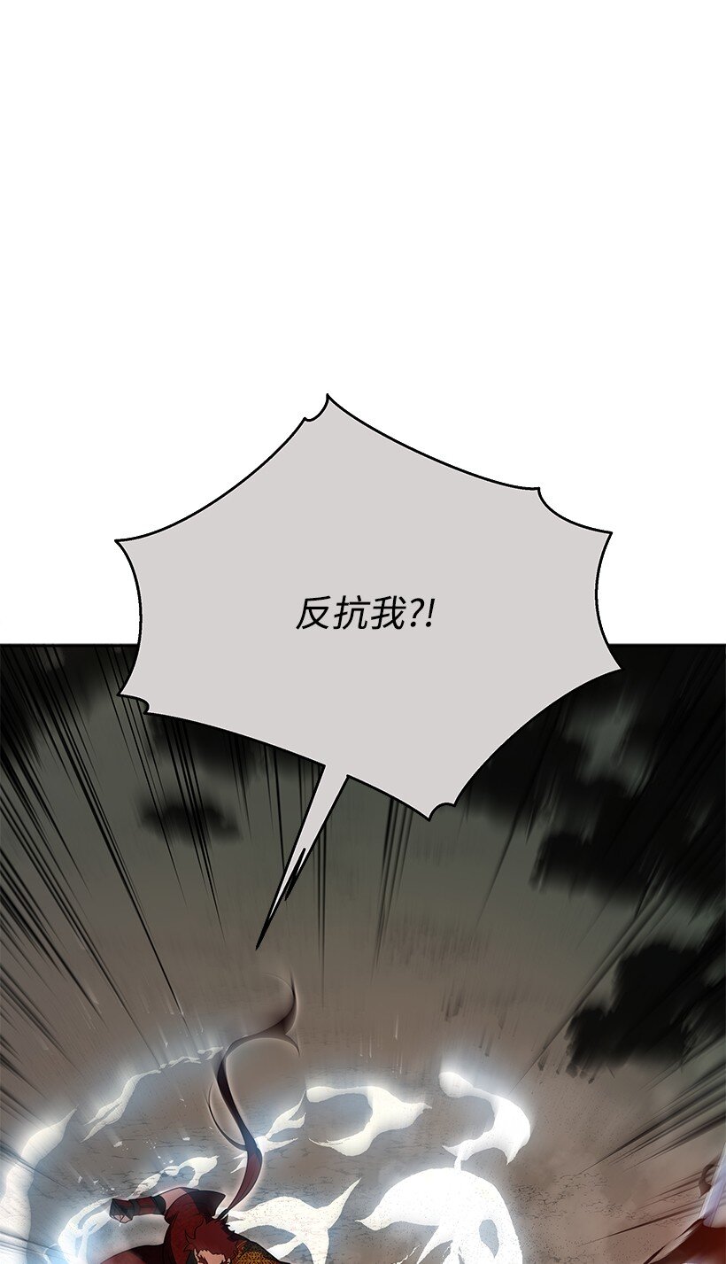 138 第一百三十八话(1/3)-第134话