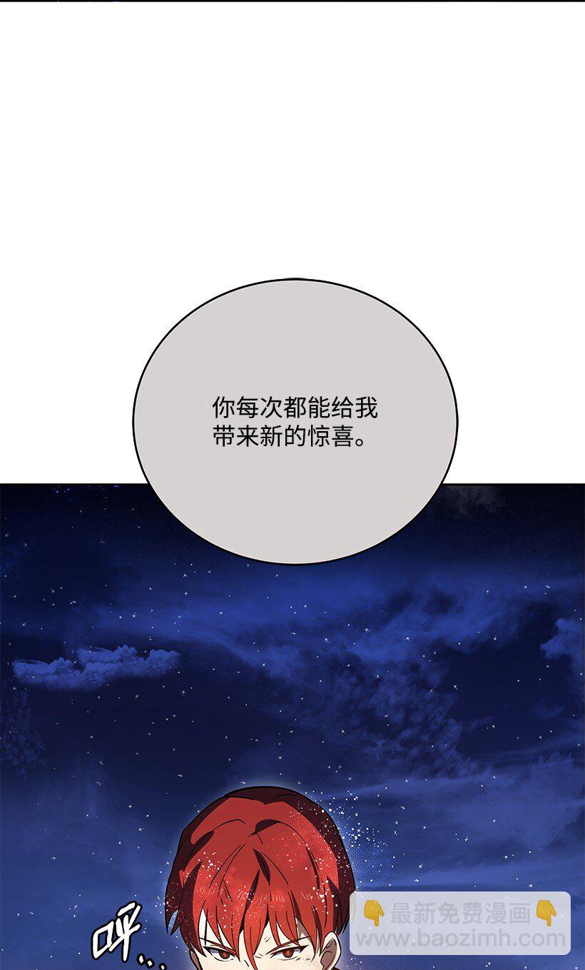 138 第一百三十八话(1/3)-第134话