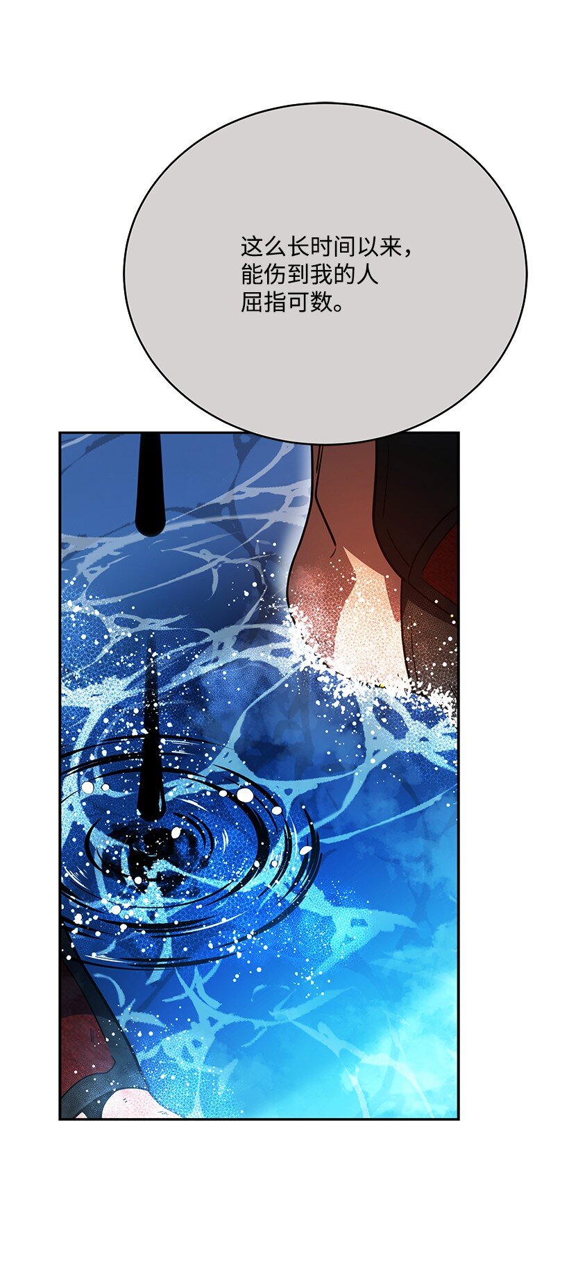 138 第一百三十八话(1/3)-第134话