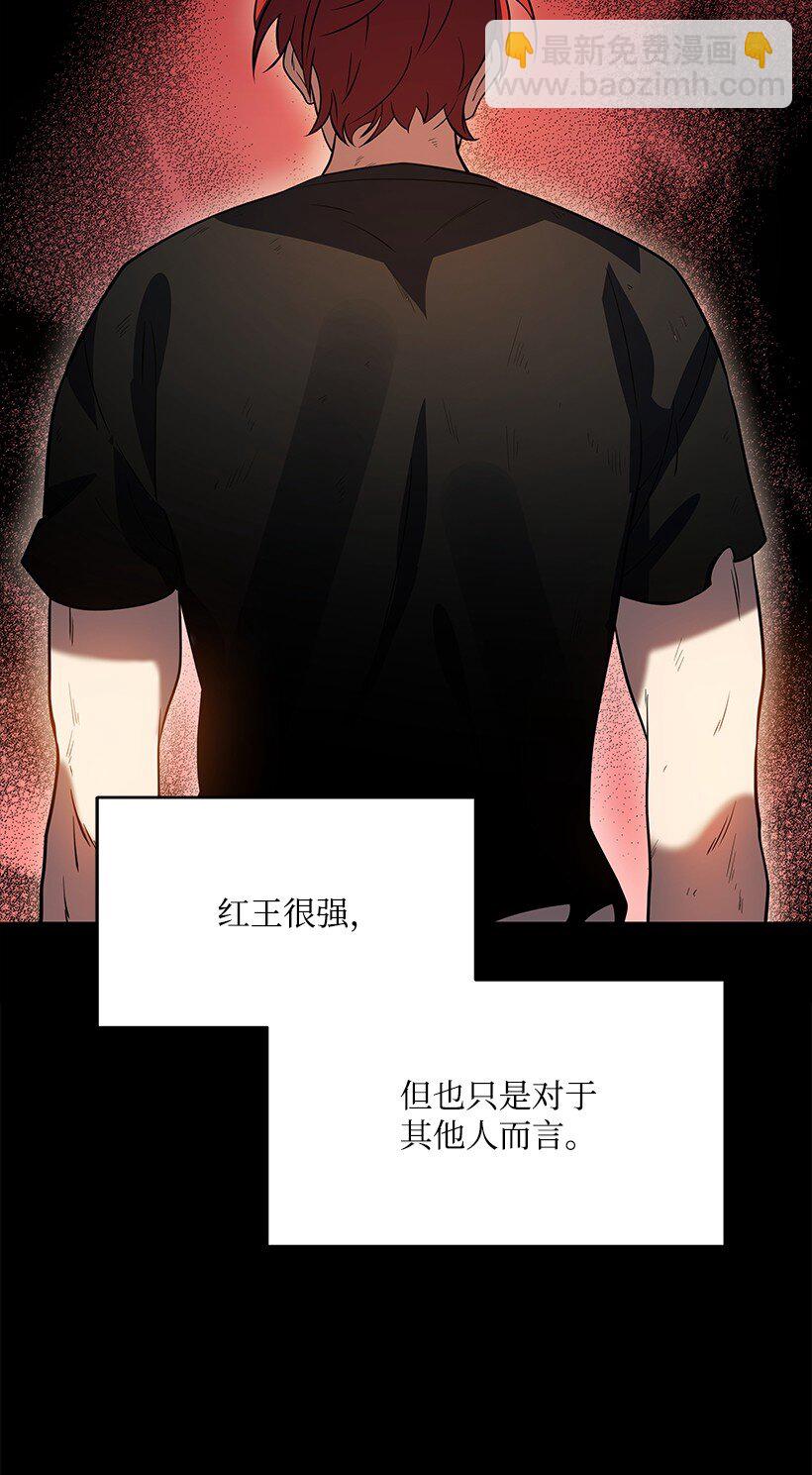 138 第一百三十八话(1/3)-第134话