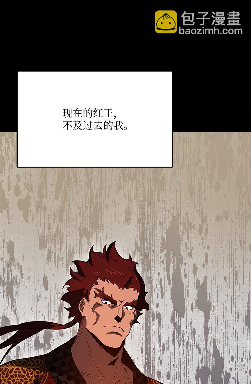 138 第一百三十八话(1/3)-第134话