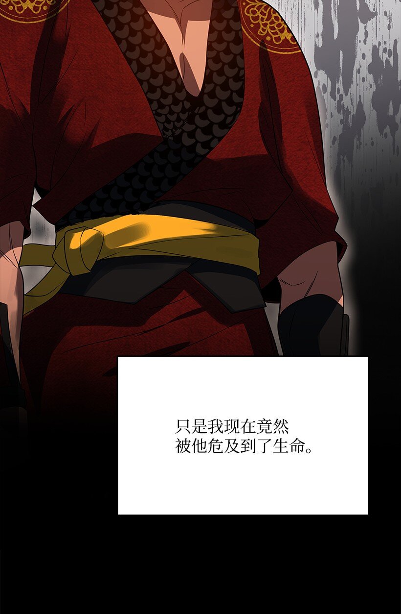 138 第一百三十八话(1/3)-第134话