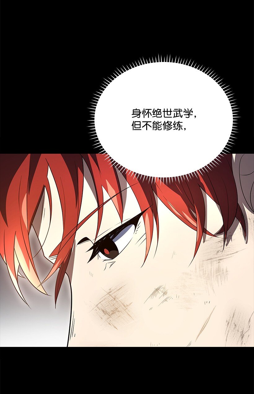 138 第一百三十八话(1/3)-第134话