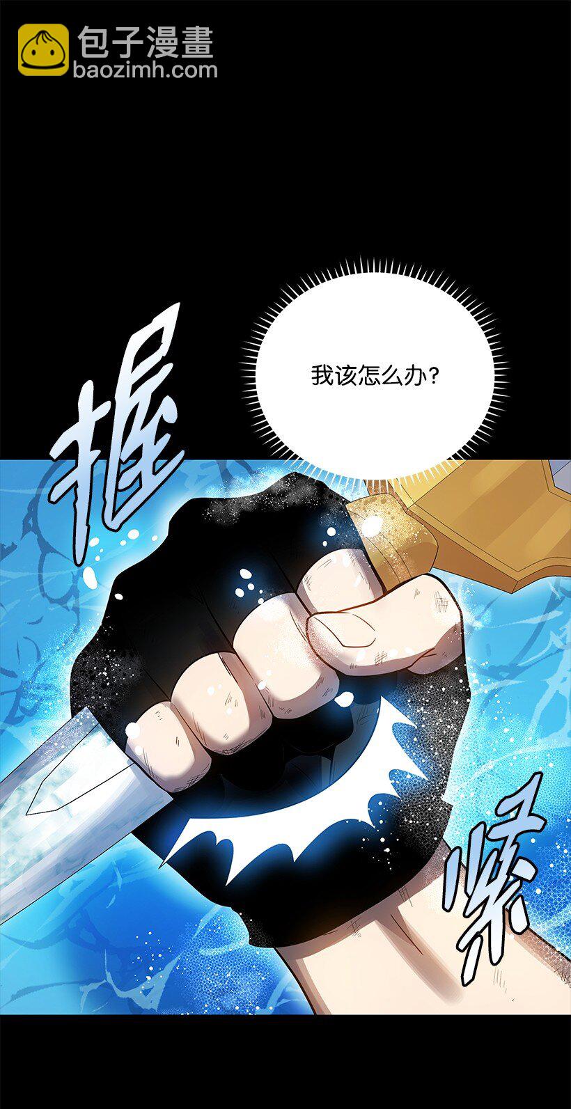 138 第一百三十八话(1/3)-第134话