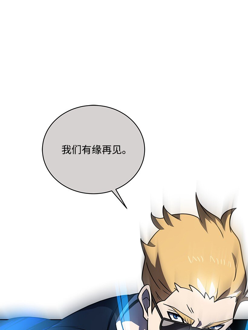 140 第一百四十话(1/3)-第136话