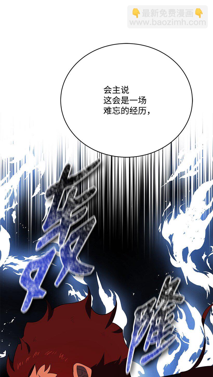 140 第一百四十话(1/3)-第136话