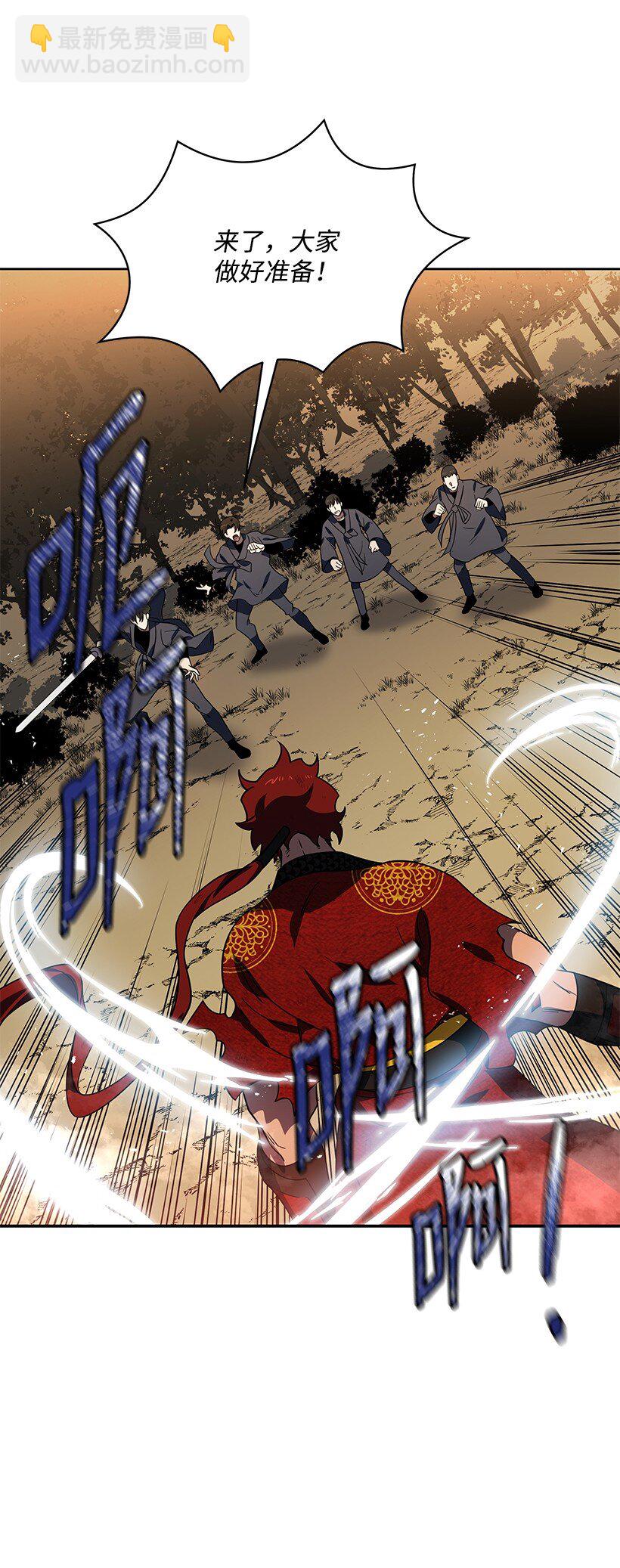 140 第一百四十话(1/3)-第136话