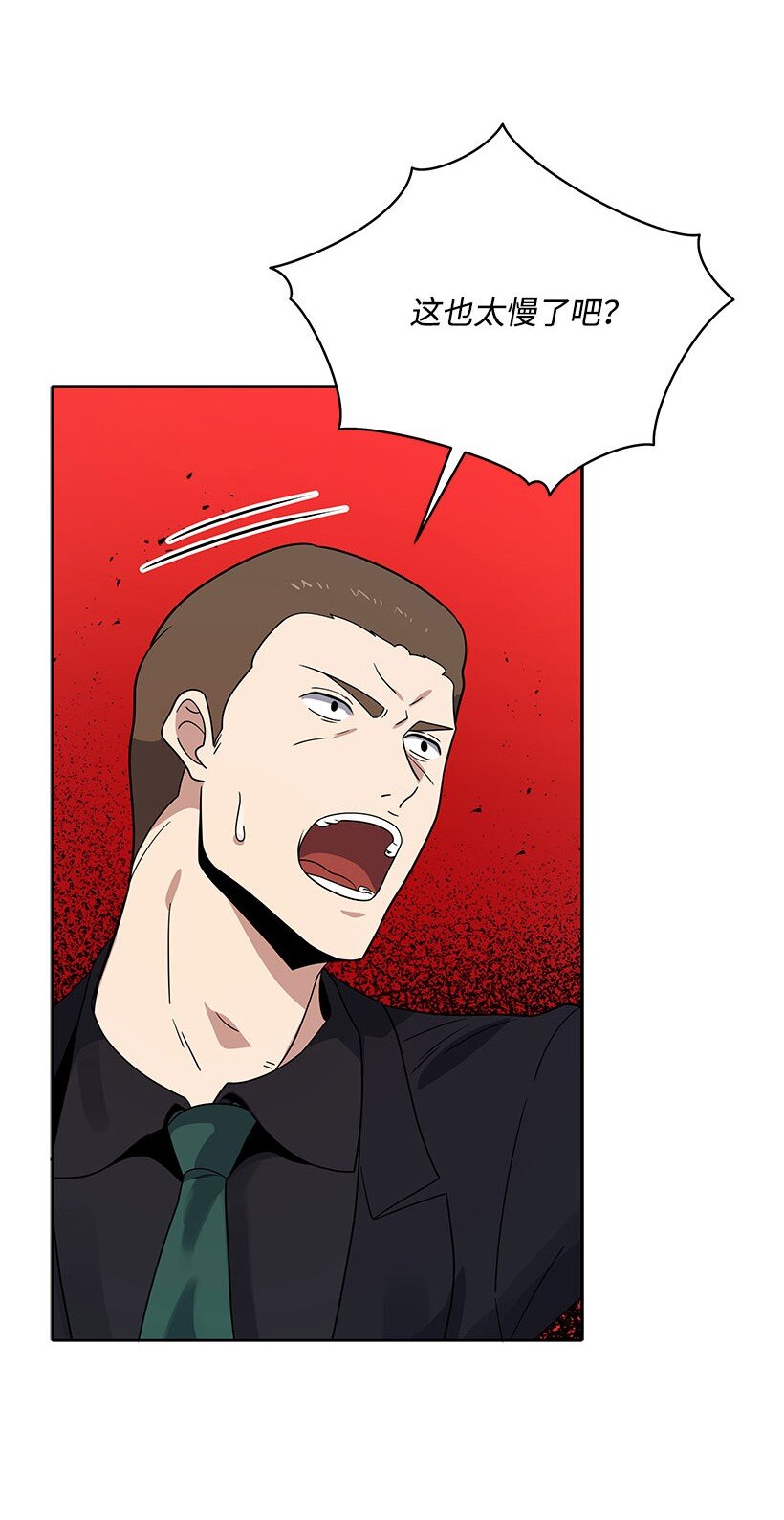 140 第一百四十话(1/3)-第136话