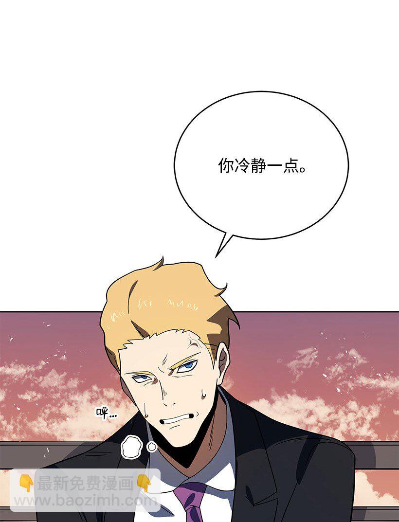 140 第一百四十话(1/3)-第136话