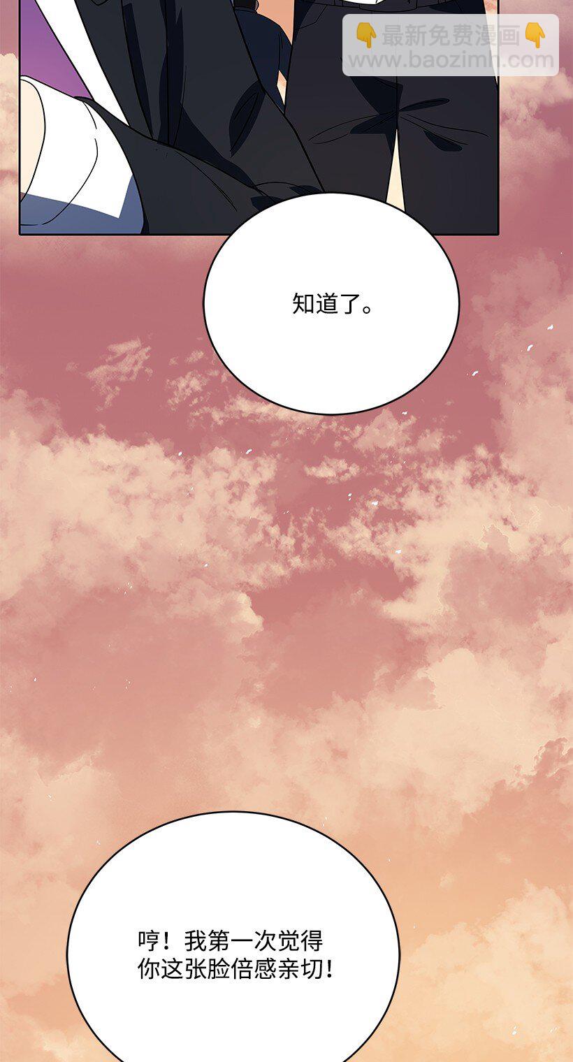 140 第一百四十话(1/3)-第136话