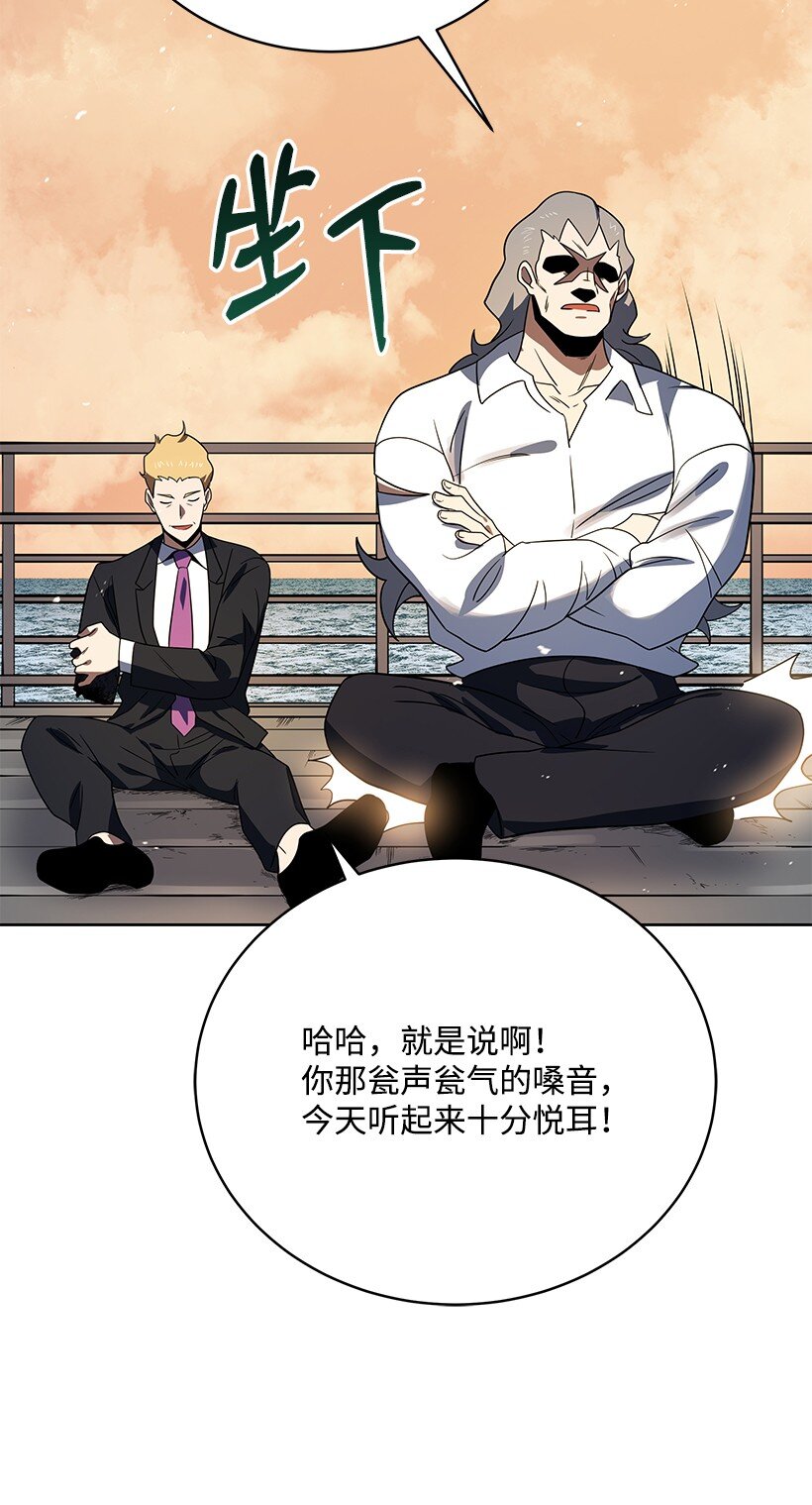 140 第一百四十话(1/3)-第136话