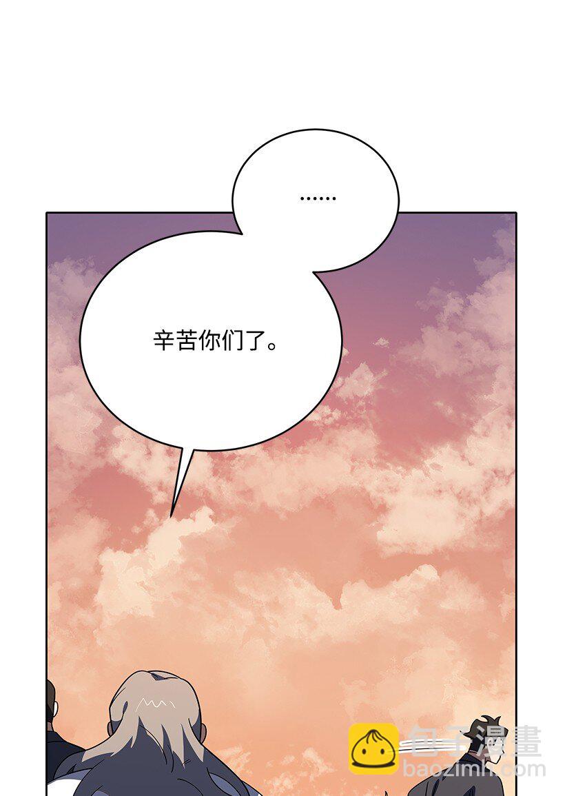 140 第一百四十话(1/3)-第136话