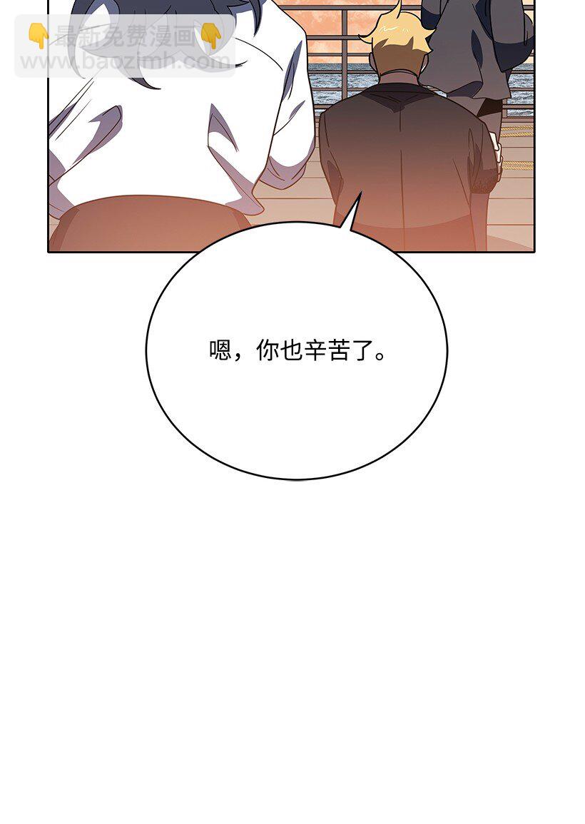 140 第一百四十话(1/3)-第136话