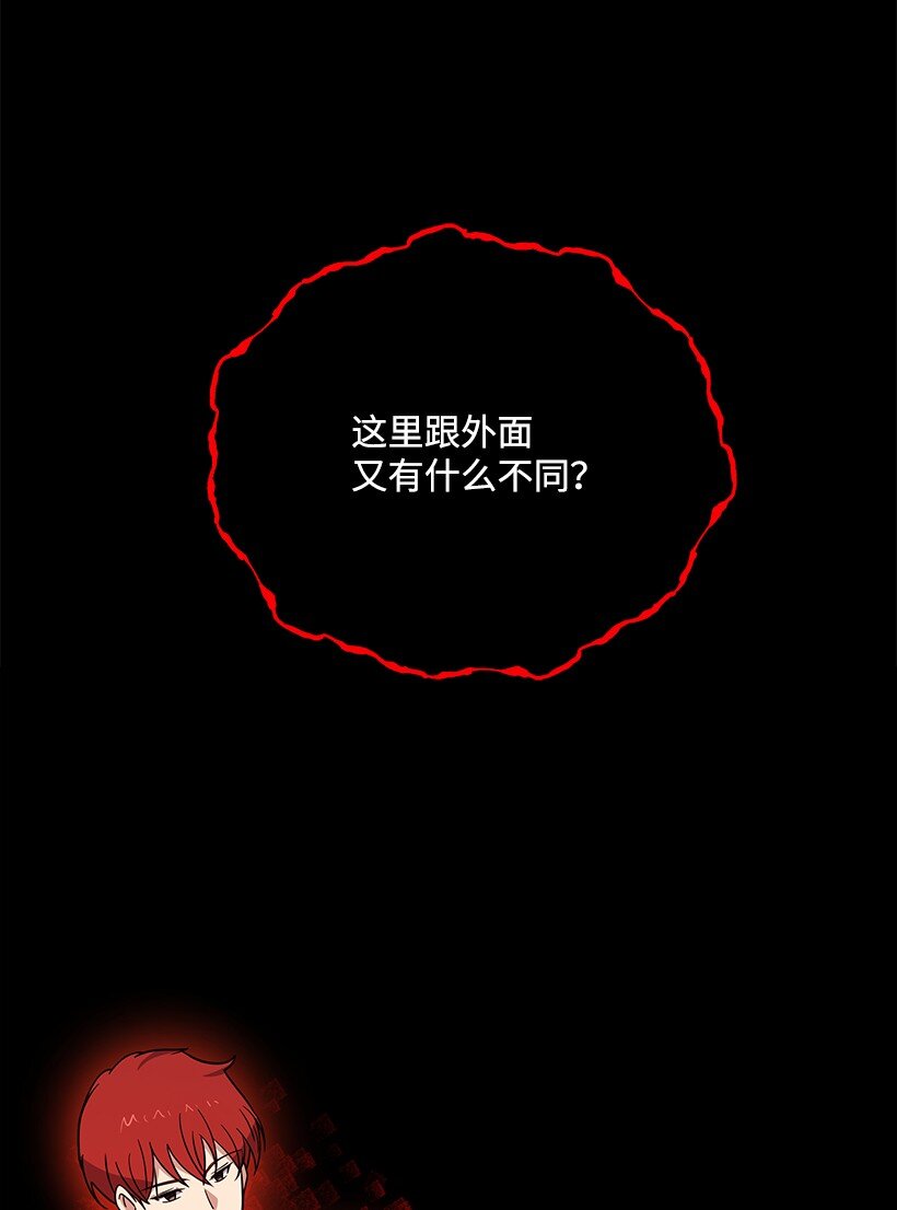 140 第一百四十话(1/3)-第136话