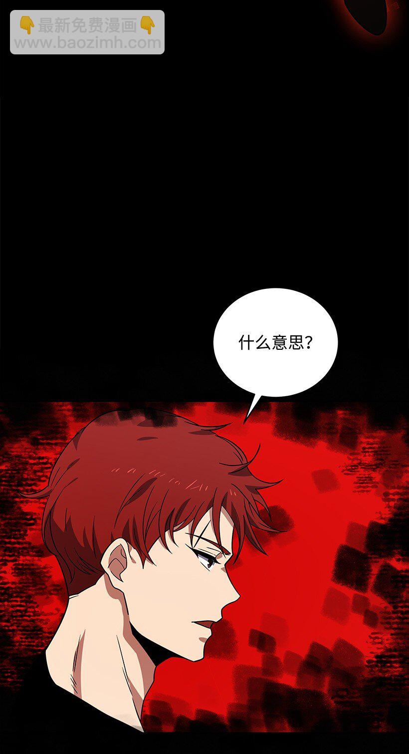 140 第一百四十话(1/3)-第136话