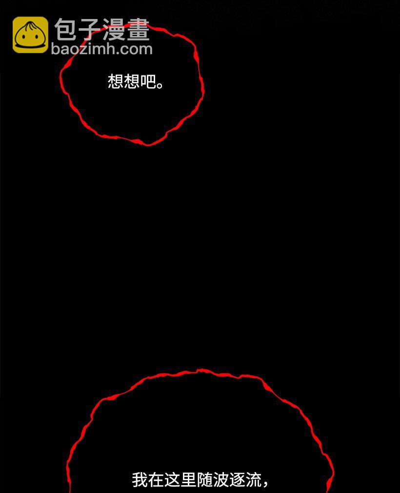 140 第一百四十话(1/3)-第136话