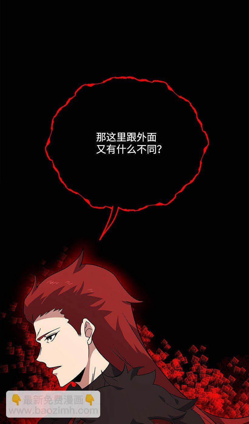 140 第一百四十话(1/3)-第136话