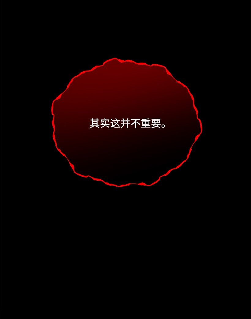 140 第一百四十话(1/3)-第136话