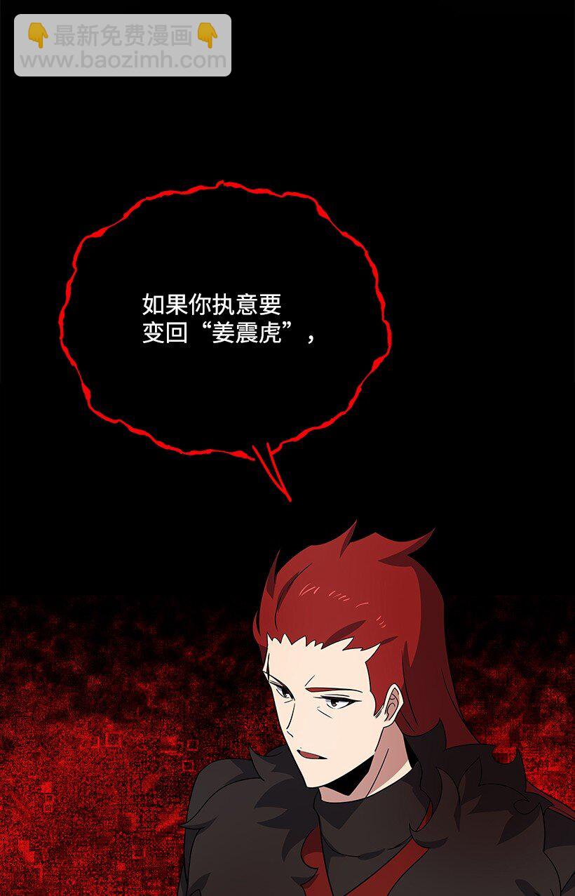 140 第一百四十话(1/3)-第136话