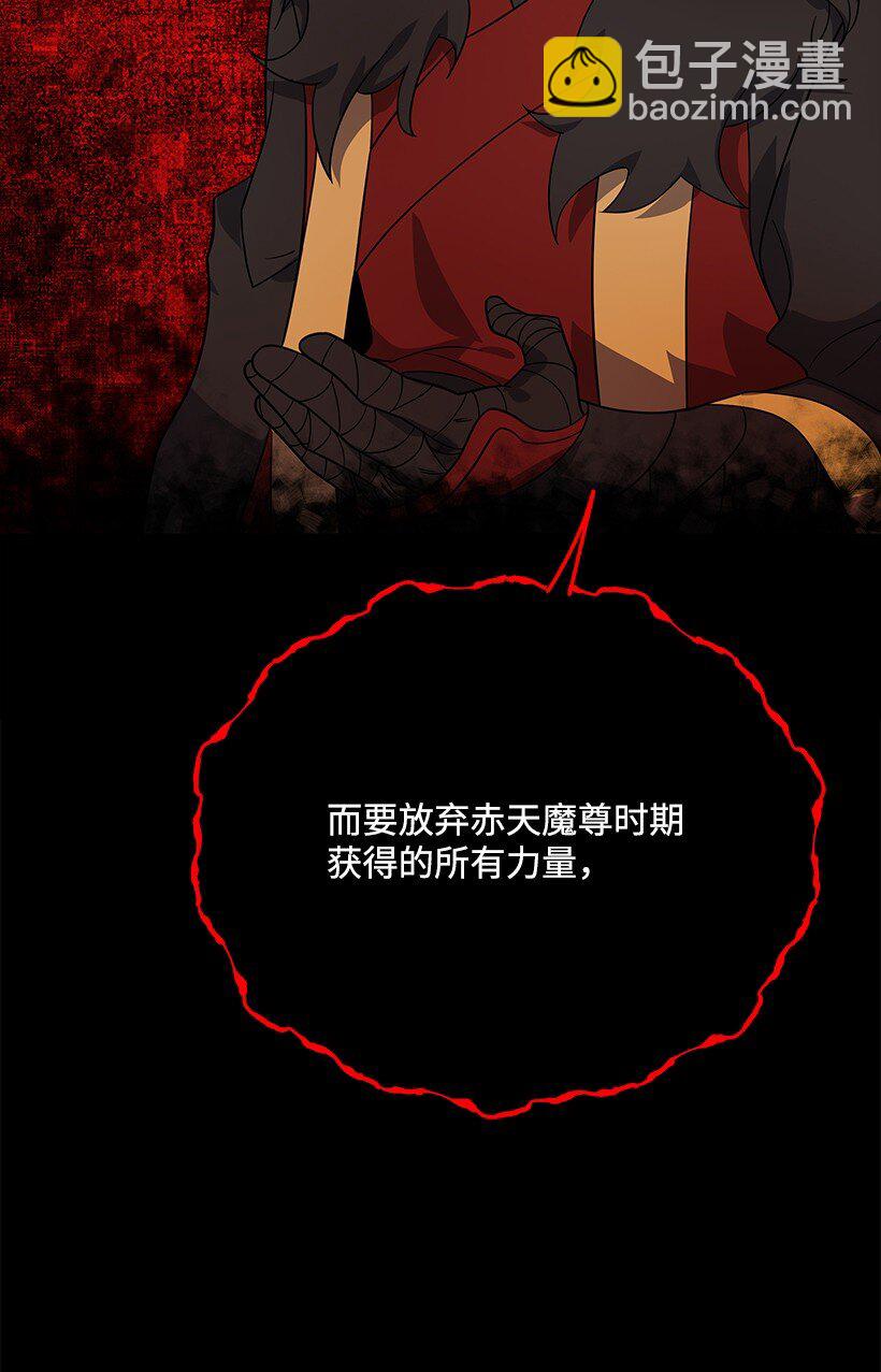 140 第一百四十话(1/3)-第136话