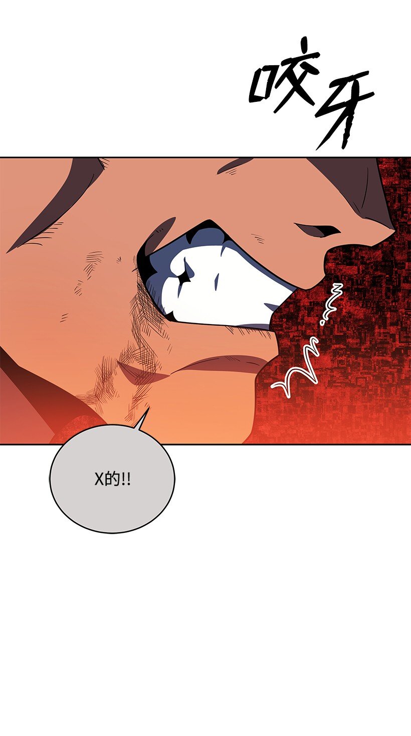 140 第一百四十话(1/3)-第136话