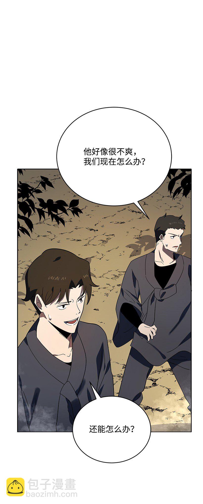 140 第一百四十话(1/3)-第136话