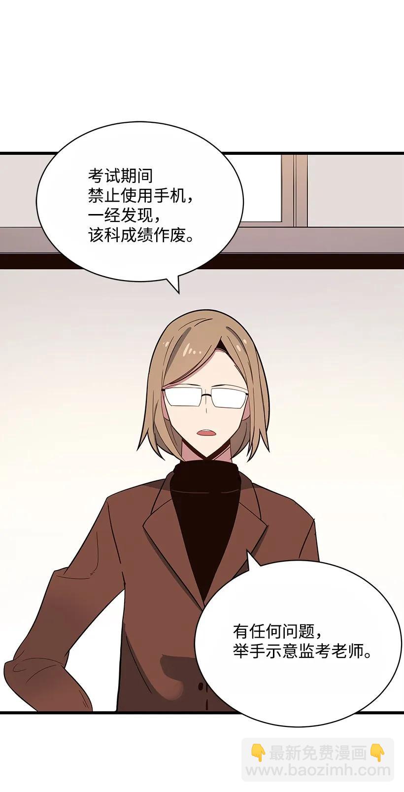 16 第十六话(1/2)-第16话